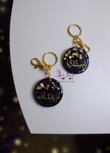 ميدالية مفتاح دائرية