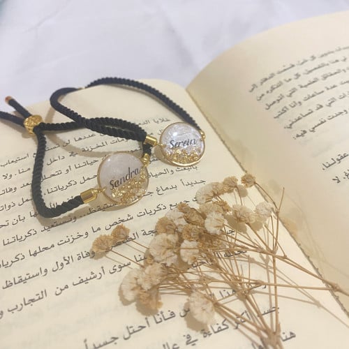 اسوارة بالاسم