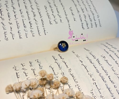 خاتم ريزن ورد طبيعي