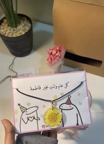 بوكس عيد الميلاد