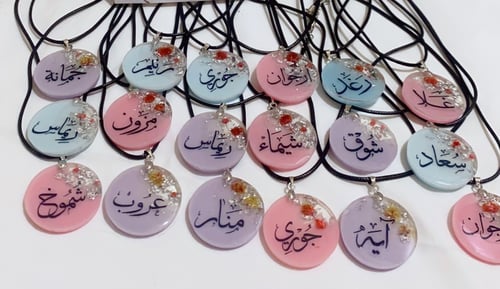 شهادة تفوق مع سلسال