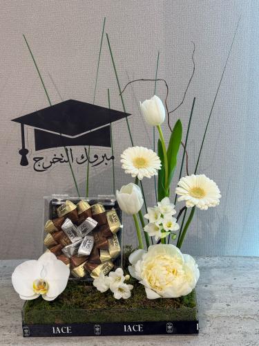 أكليرك للتخرج مع شوكلت ليفو