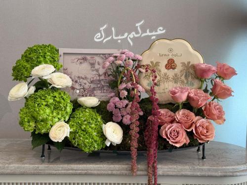 فازة معدن من الزهور الهولندية مع شوكلت ليفو ومعمول...