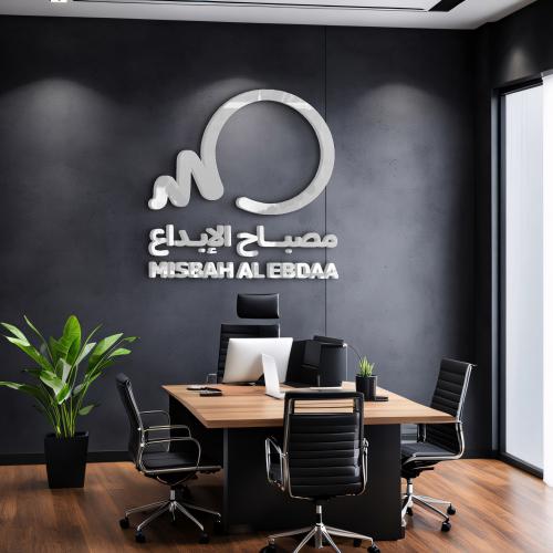 لوحة بلاستيك