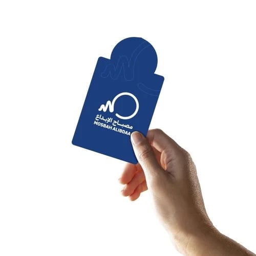 كروت توزيعات العيديه