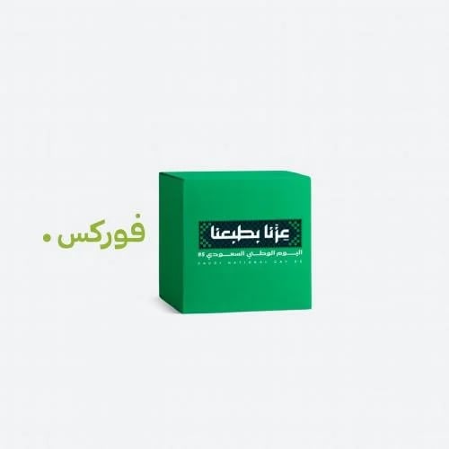 بوكس فوركس