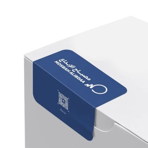 ستيكر اغلاق البوكسات والأكياس 21cm X 9cm