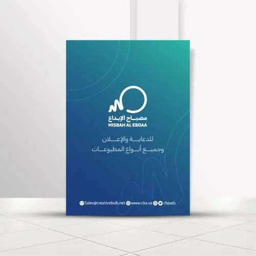 ستاند عرض فوركس مقاس 160x113