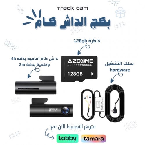 M300s داش كام امامية وخلفية+ذاكرة 128gb
