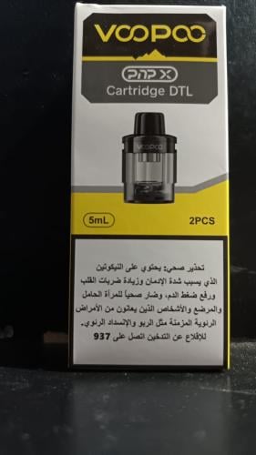 راس جهاز شيشة