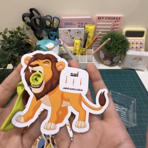 تفعيل حرف الالف اسد