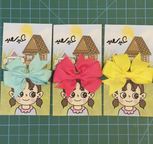 عيدية فوينكات ثيم البيت