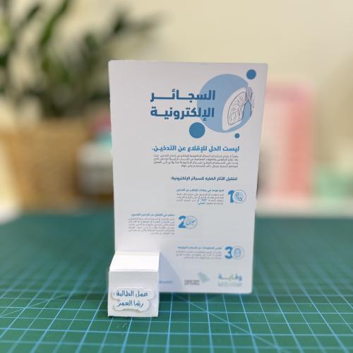 توزيعات السجائر الالكترونيه مع بوكس