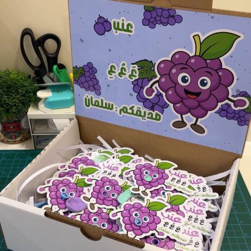 تغليف بوكس مع ستيكر