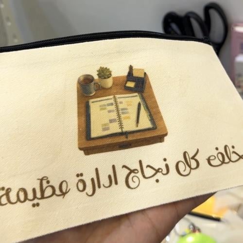 مقلمة عودة الاداريات