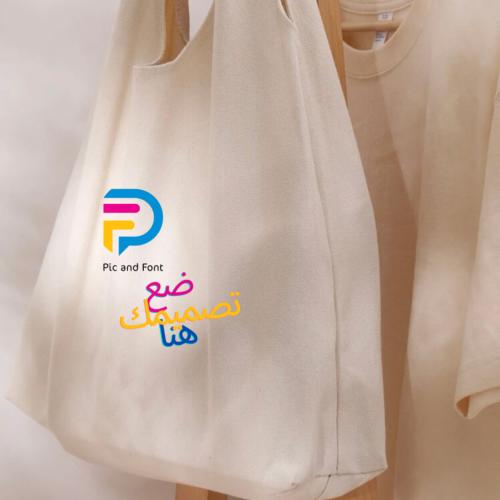 توت باق طباعة حسب الطلب