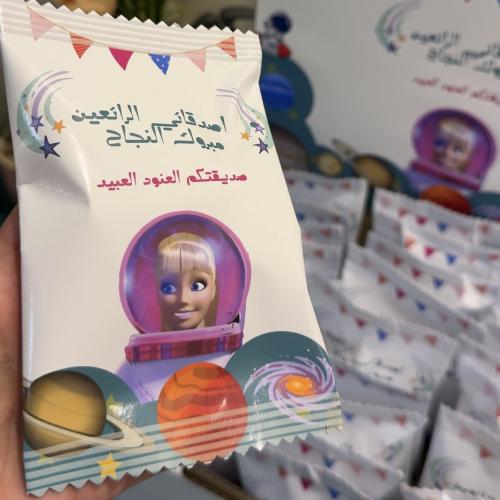 كيس a5 للاطفال