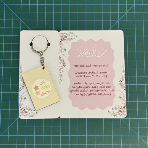 شهاده مع ميدالية