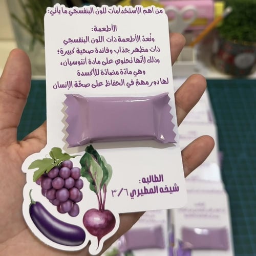 تفعيل اللون اولكر