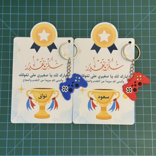 شهادة شكر سوني