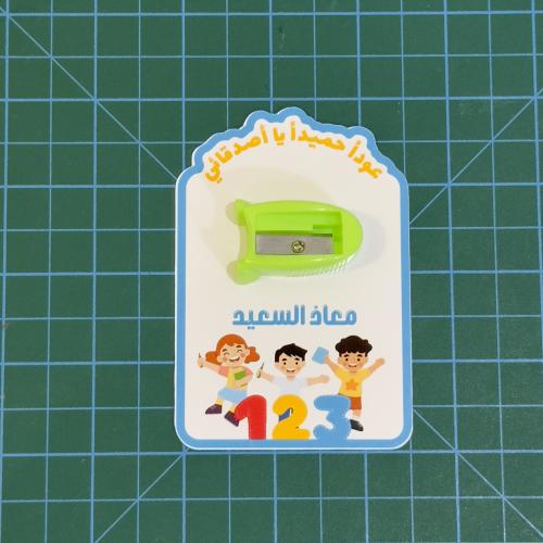 توزيعات برايه