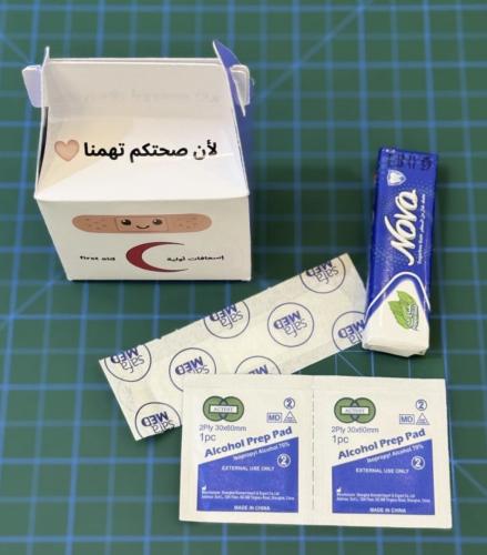 بوكس الاسعافات الاوليه
