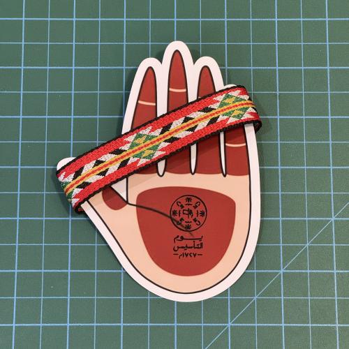 توزيعات اساور سدو