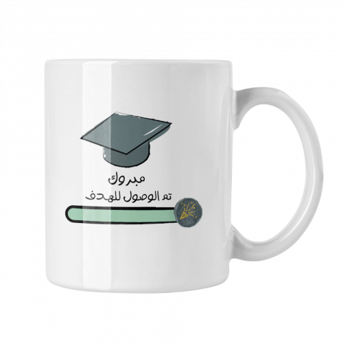 تصميم تم الوصل للهدف