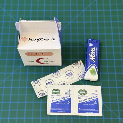 بوكس الاسعافات الاوليه