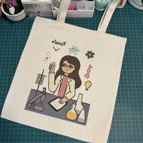 توت باق كيماء