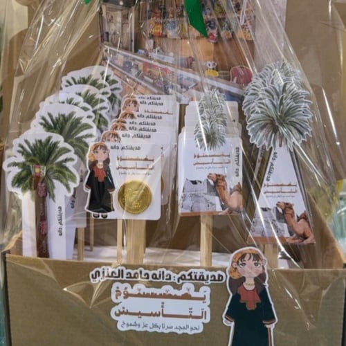 تغليف بوكس مع تغريس