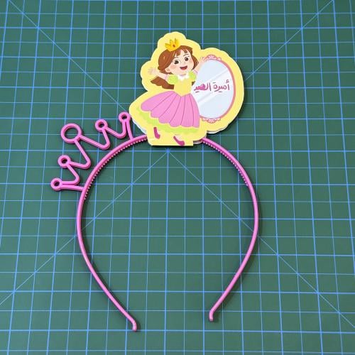 طوق أميرة العيد