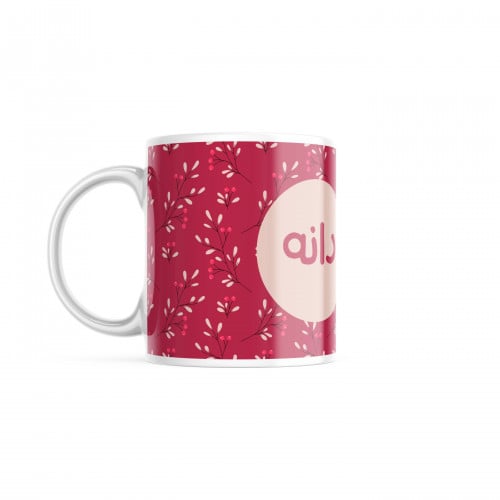 كوب بالاسم احمر