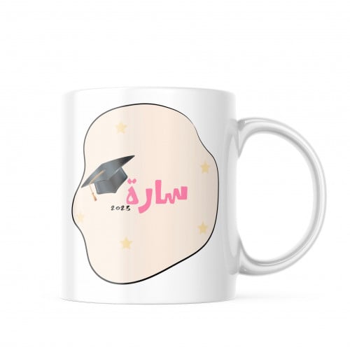 كوب بالاسم قبعة ونجوم