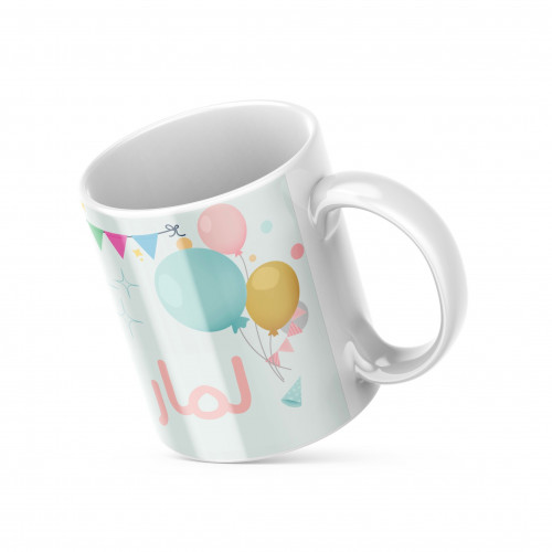 كوب بالاسم سماوي