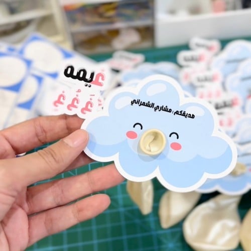 تفعيل حرف غ