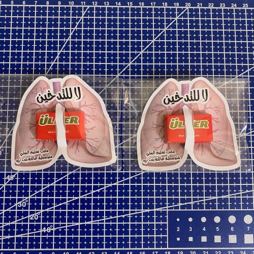 توزيعات التدخين رئة