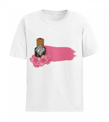 تيشيرت اطفال رمضان احلى مع ( الاسم )