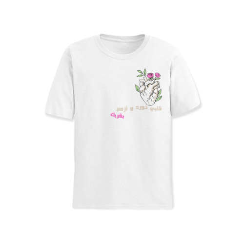 تصميم قلبي تورد