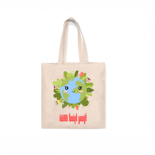 توت باق أزهر اينما كنت