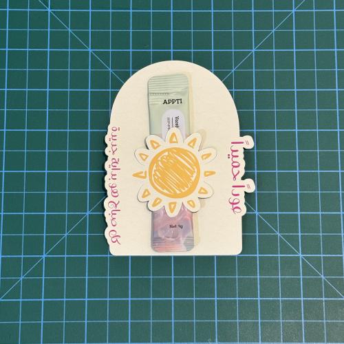 كريم يد العودة للمدارس