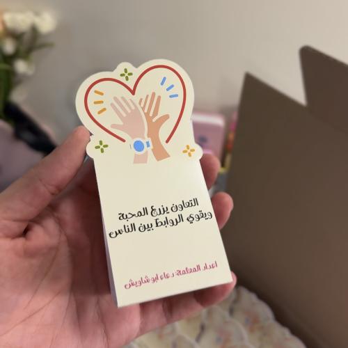 توزيعات التعاون اولكر