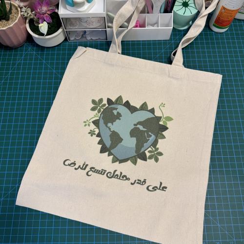 توت باق على قدر حلمك ..