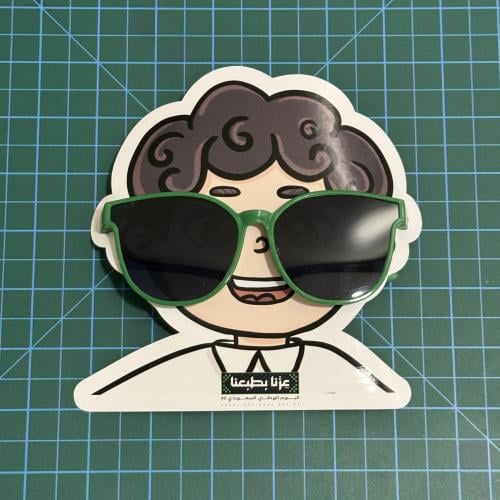 نظارة اليوم الوطني ولد