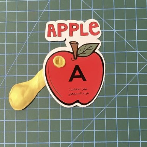 توزيعات حرف A