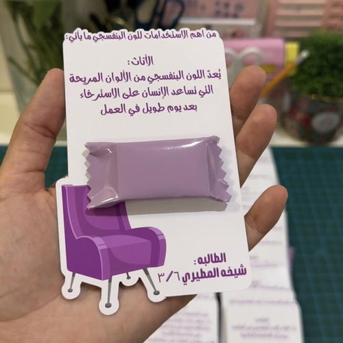 تفعيل اللون اولكر