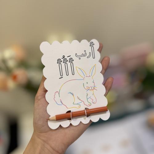 تلوين حرف الالف