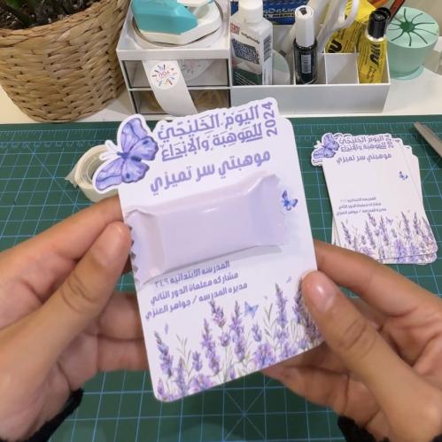 موهبة اولكر