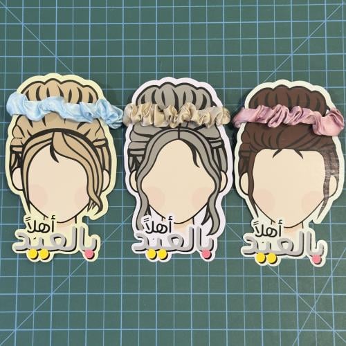 عيدية ربطات شعر