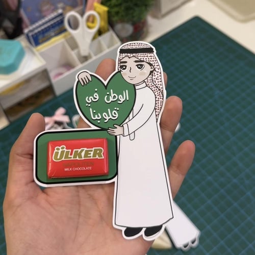 ثيم ولد الوطن في قلوبنا
